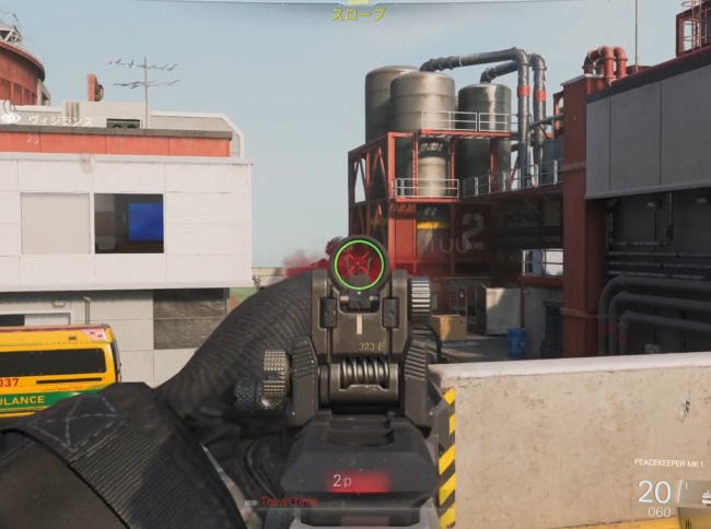 COD BO7のガウスアクセラーターで戦闘